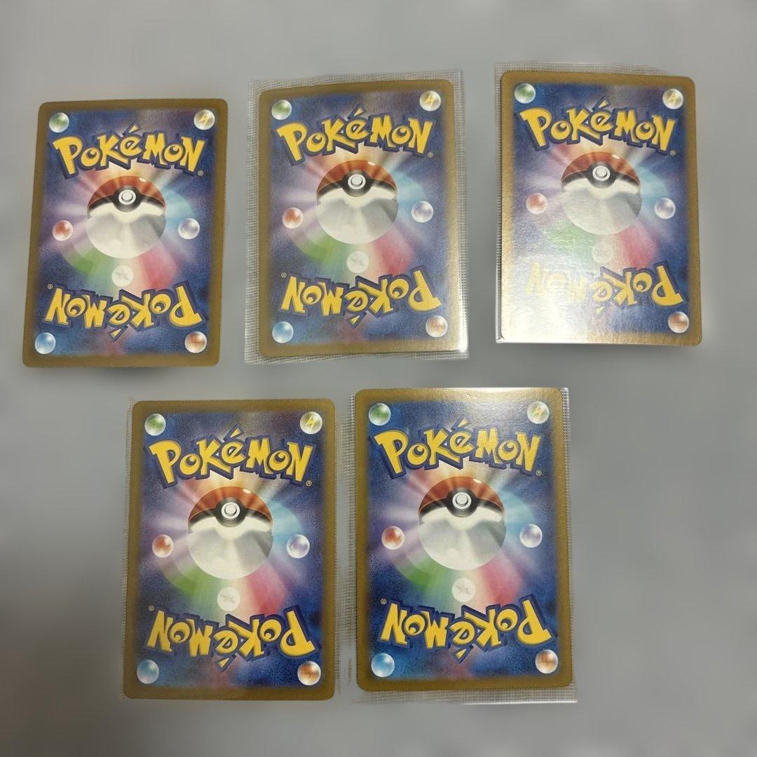 ぽ*ん様 ポケモンカード 25周年記念パック・インフェルノＸシュリンク付き・PS