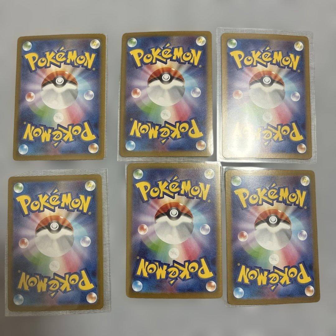 ぽ*ん様 ポケモンカード 25周年記念パック・インフェルノＸシュリンク付き・PS