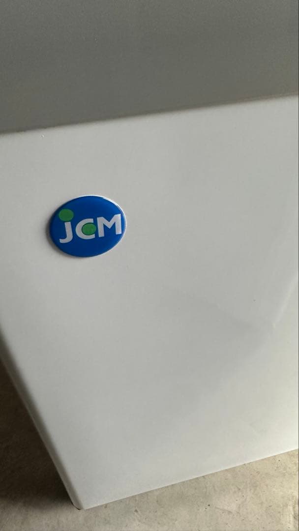 フリーザー ワイヤーバスケット付き デジタル温度表示