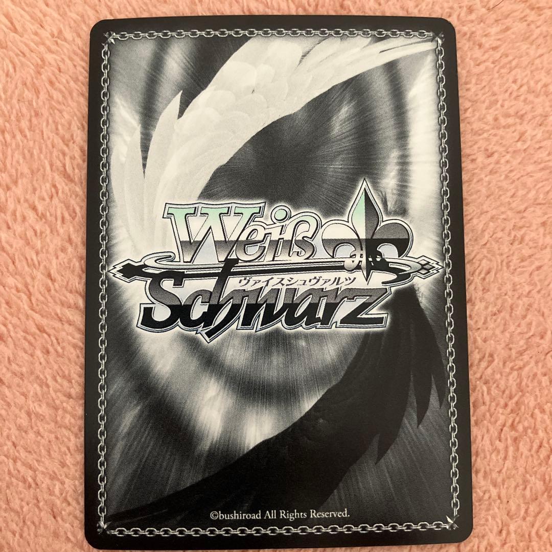 Re.ゼロから始まる異世界生活　ヴァイスシュヴァルツ　袴姿のラム　sp