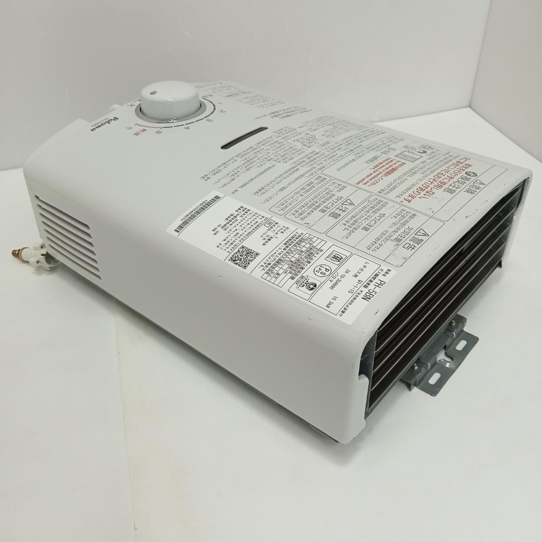 10m6953h3h 瞬間湯沸器 LPガス用 パロマ PH-5BNK 2024年