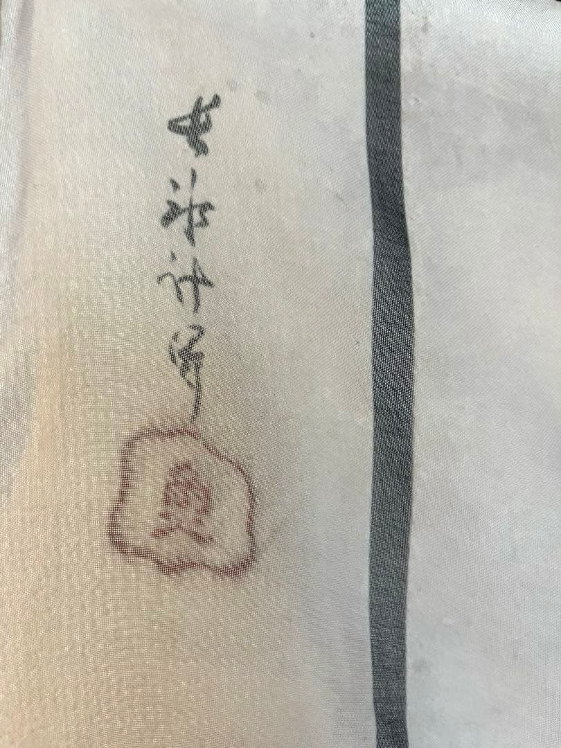 虎柄　長沢芦雪　大判ストール