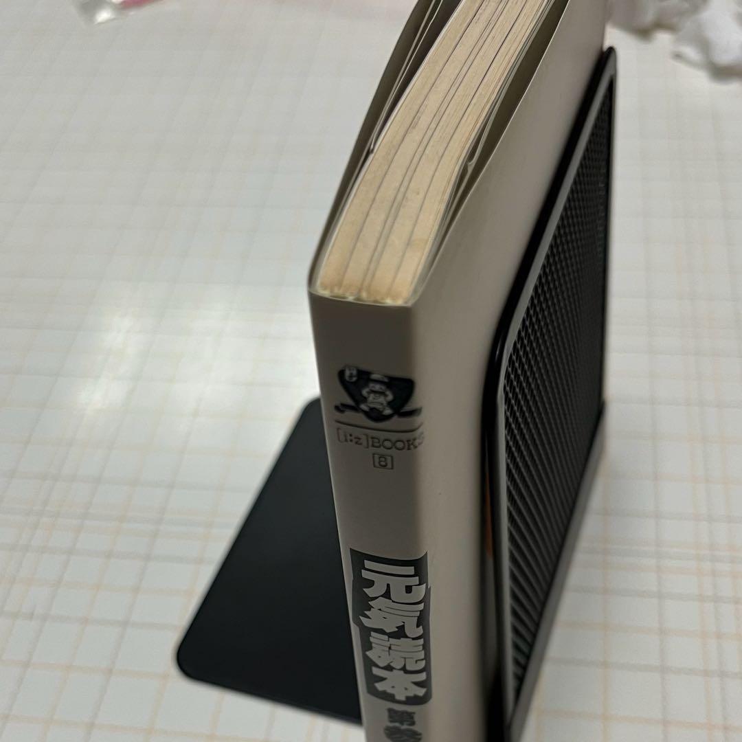 [i：z]BOOKS　元気読本　第参号　小説い〜ず　CLAMP