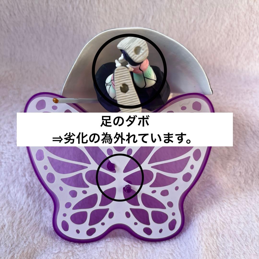 鬼滅の刃 胡蝶しのぶ フィギュア まとめ売り