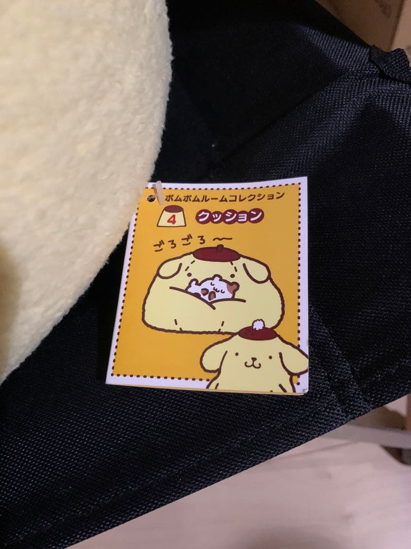 ポムポムプリン　ぬいぐるみ　ポムポムルームコレクション　平成レトロ　サンリオ　昔