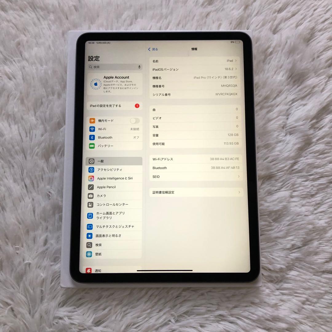 【完動品】iPad Pro 11インチ 第3世代 128GB 【すぐ発送】