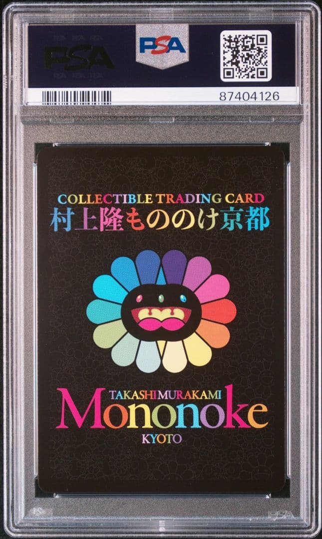 PSA10 村上隆 トレーディングカード DOB君 パールゴールドホワイト