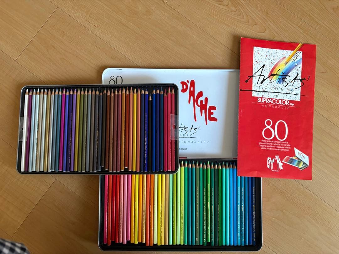 GRANDE'ACHE Supracolor Soft 80色セット