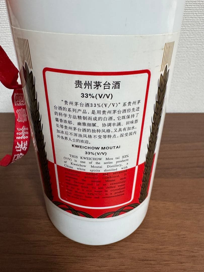 貴州茅台酒 2000年 33% 500ml