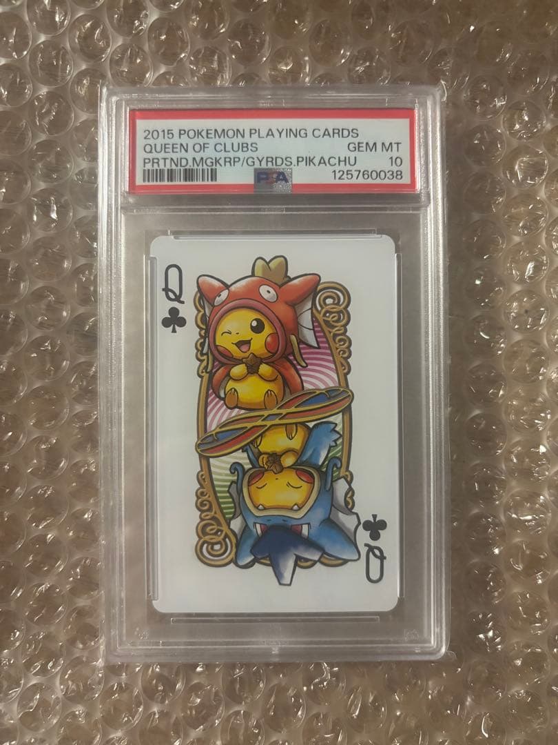 PSA10 ごっこピカチュウ ポンチョ　トランプ　クラブのクイーン　ヒロシマ限定