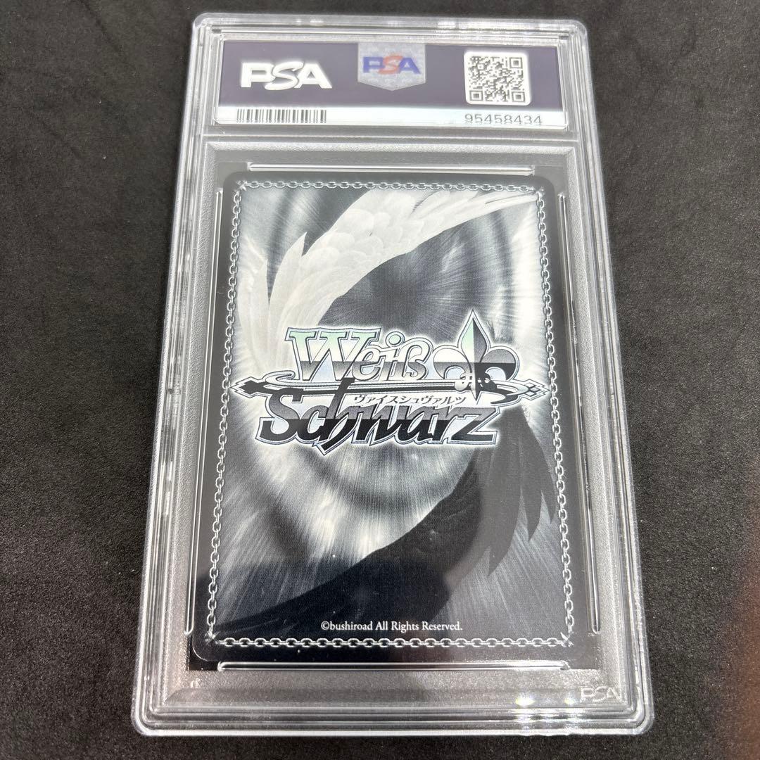 ヴァイス　疾風リュー　sp psa10