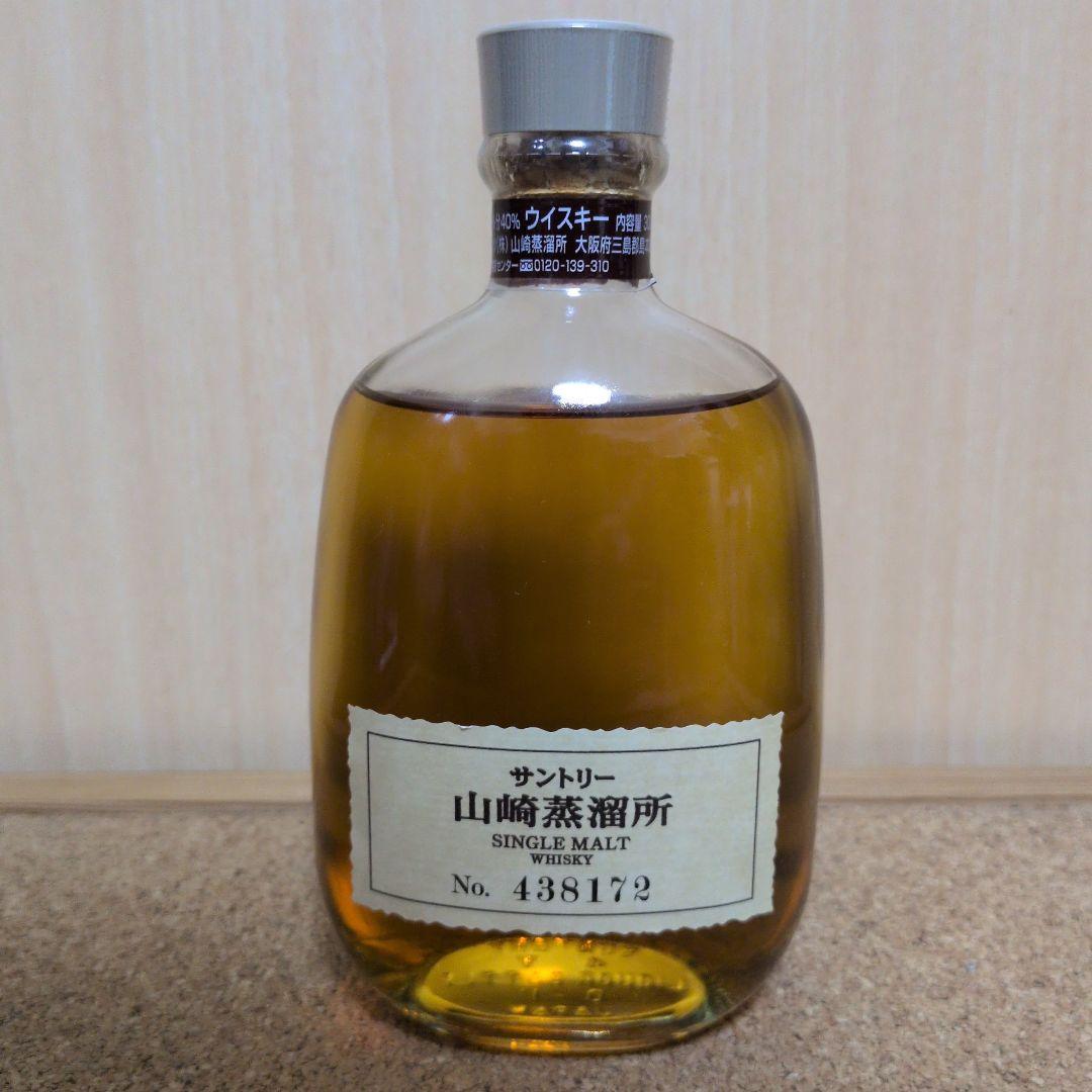 サントリー 山崎蒸溜所限定 300ml シングルモルトウイスキー＋グラス2個