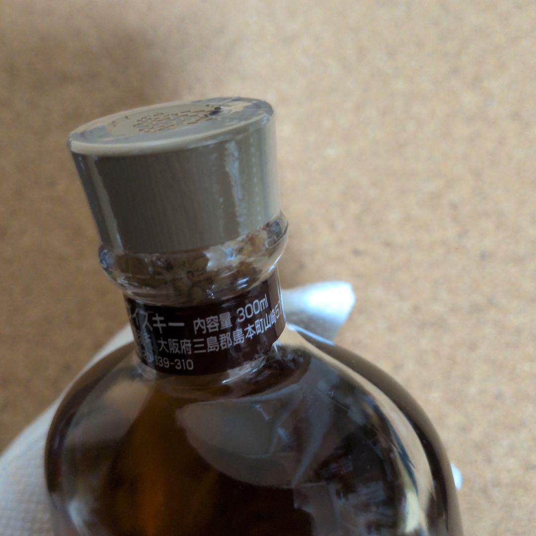 サントリー 山崎蒸溜所限定 300ml シングルモルトウイスキー＋グラス2個