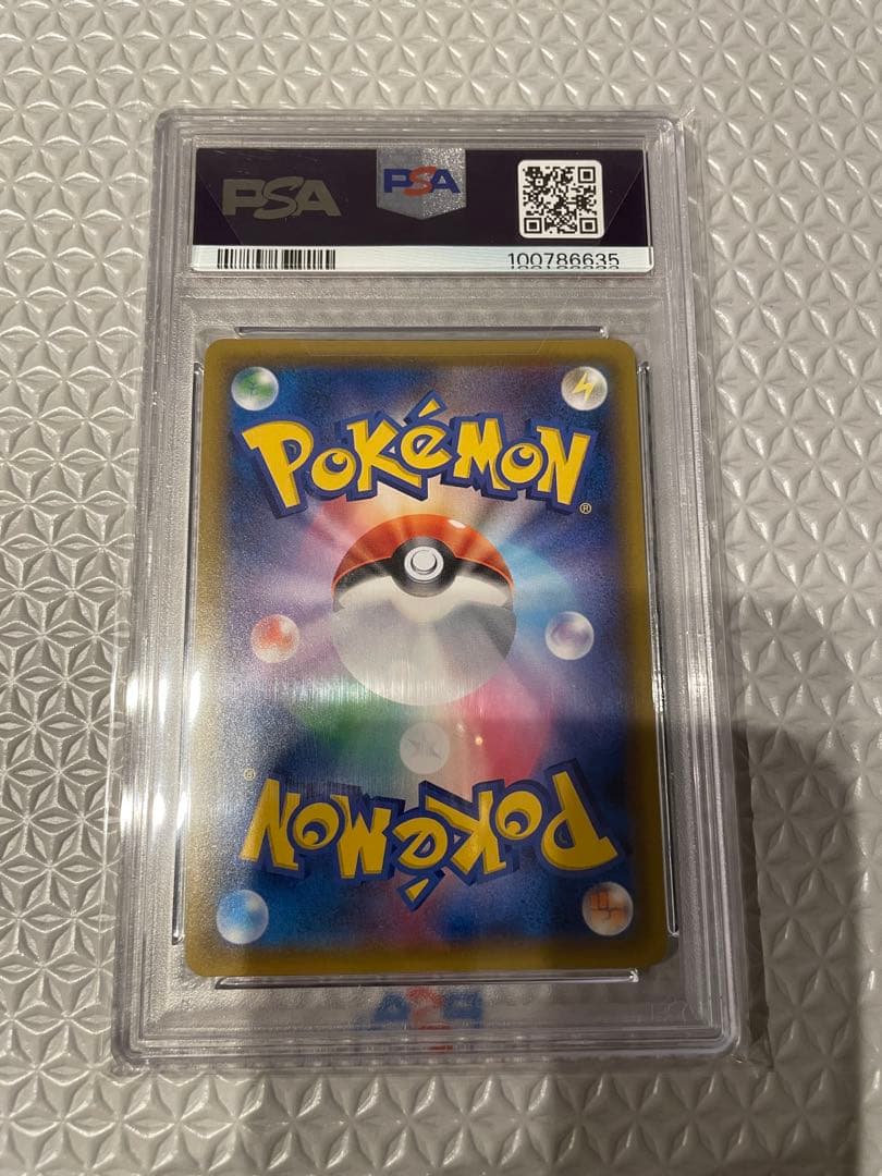 エリカのおもてなし SR SM9 タッグボルト 107/095 psa10