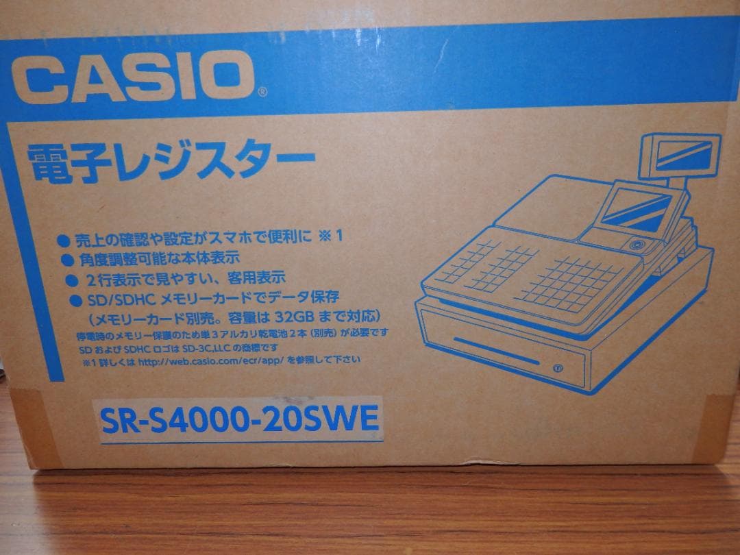 5210 設定無料 カシオ SR-S4000 軽減税率 インボイス レジスター
