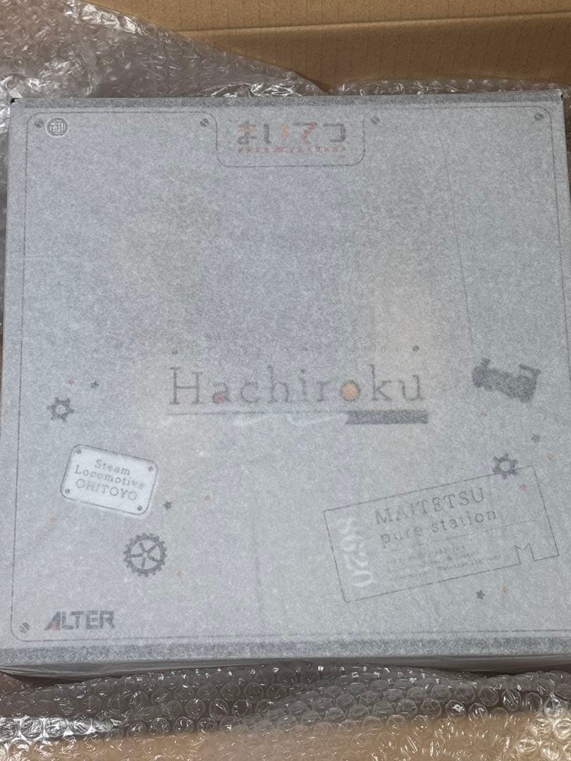 アルター まいてつ ハチロク フィギュア 新品未開封