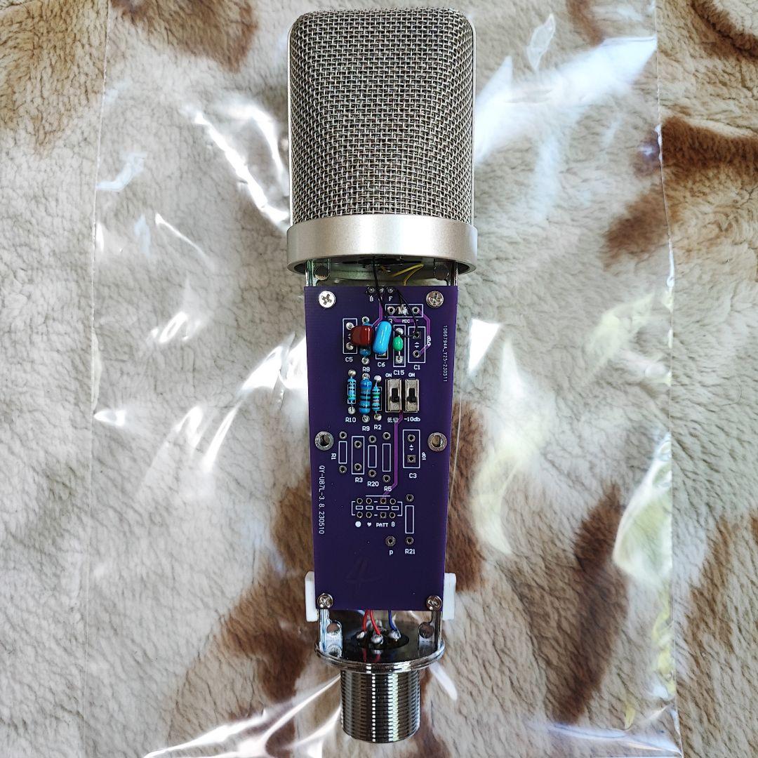 もぐら 新品 自作 マイク Neumann U87(ビンテージ) クローン