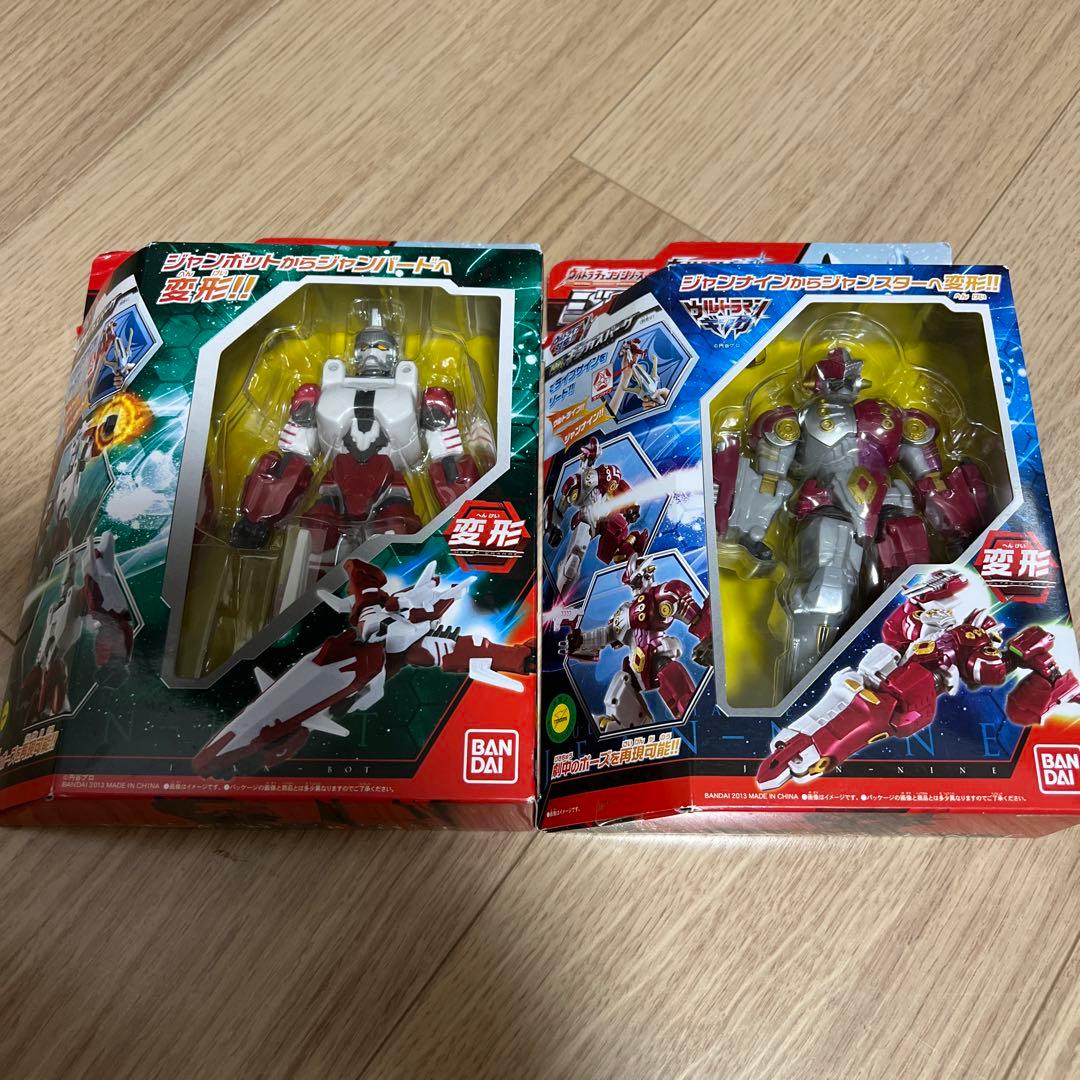 ウルトラチェンジシリーズ　ジャンボット　ジャンナイン