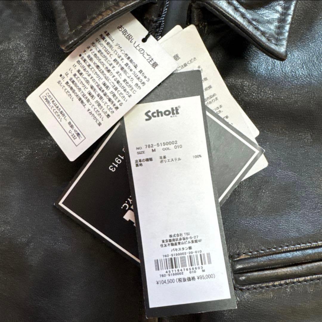 よ*ん様 ショット　スポーツレザージャケット　シングルライダース　ラムレザー