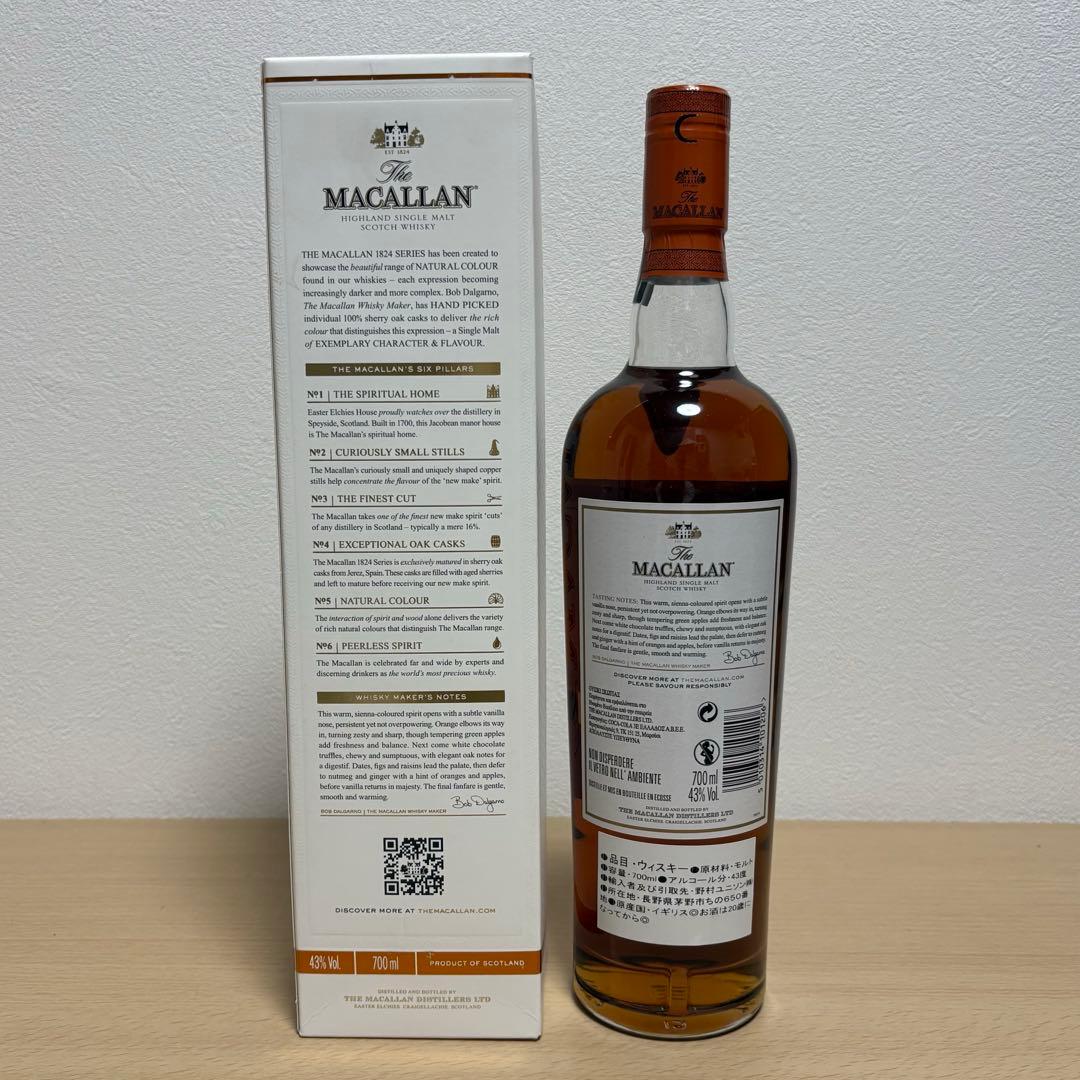 ザ・マッカラン 1824 シエナ ウイスキー 42度 700ml 未開栓