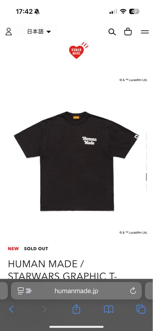 【新品】Human Made Tシャツ 黒 Star Wars XXXL