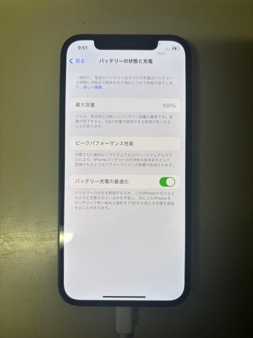 Apple iPhone 12 128GB ブラック　本体