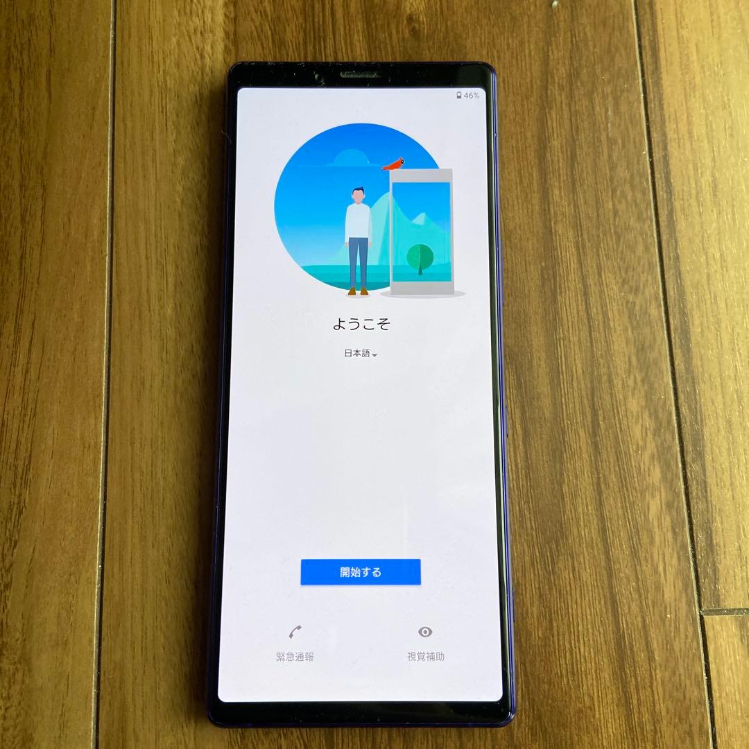 Sony Xperia docomo SO-03l紫