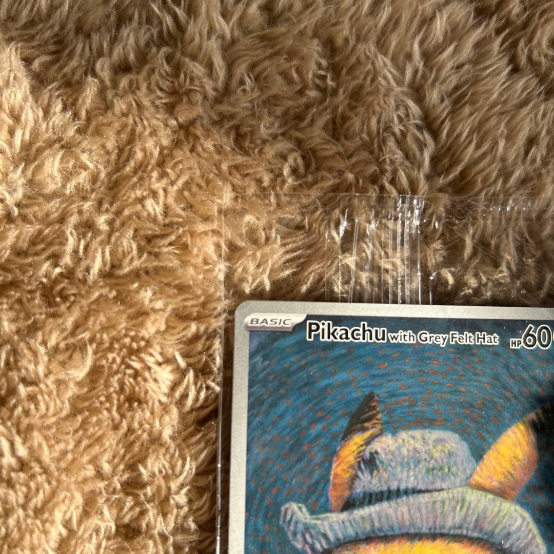 ろ*ぼ様 ゴッホピカチュウ 085 SVP Pikachu With Grey