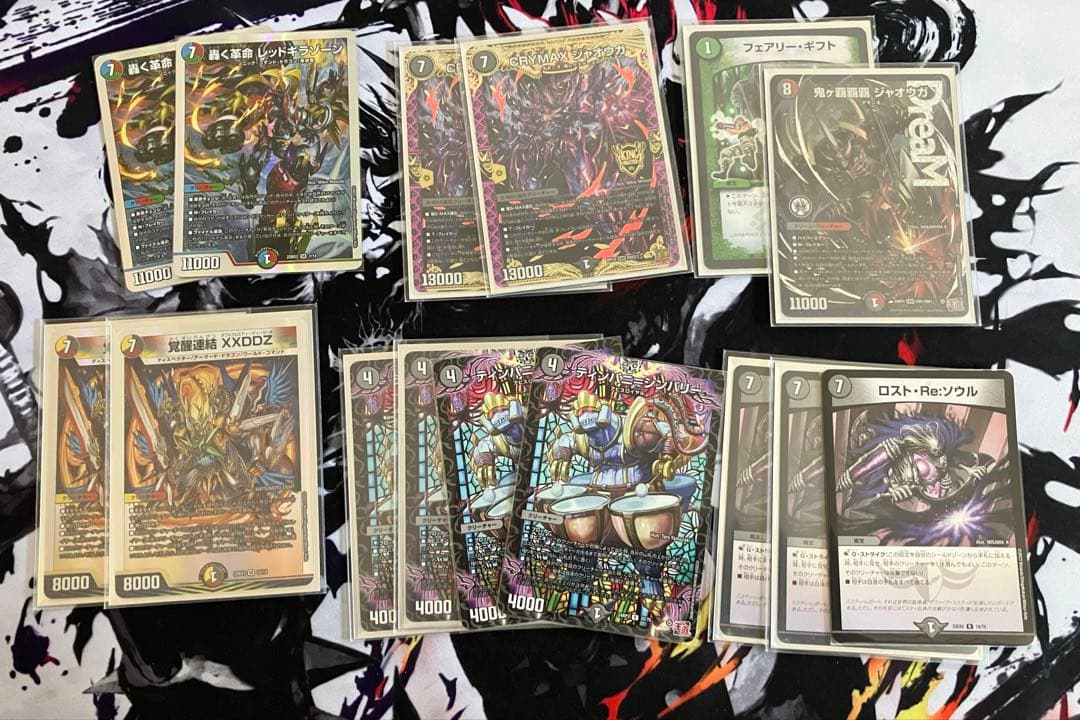 デュエマ　アナカラーインターステラ