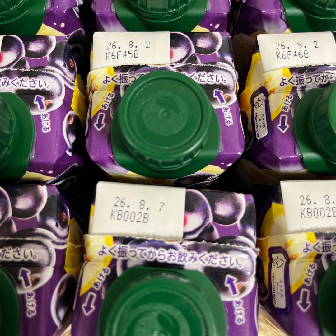 カゴメ 野菜生活100 スムージー　アサイー&バナナ味　60本セット