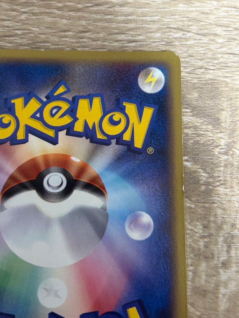 ピチュー兄弟 プロモ 028/P