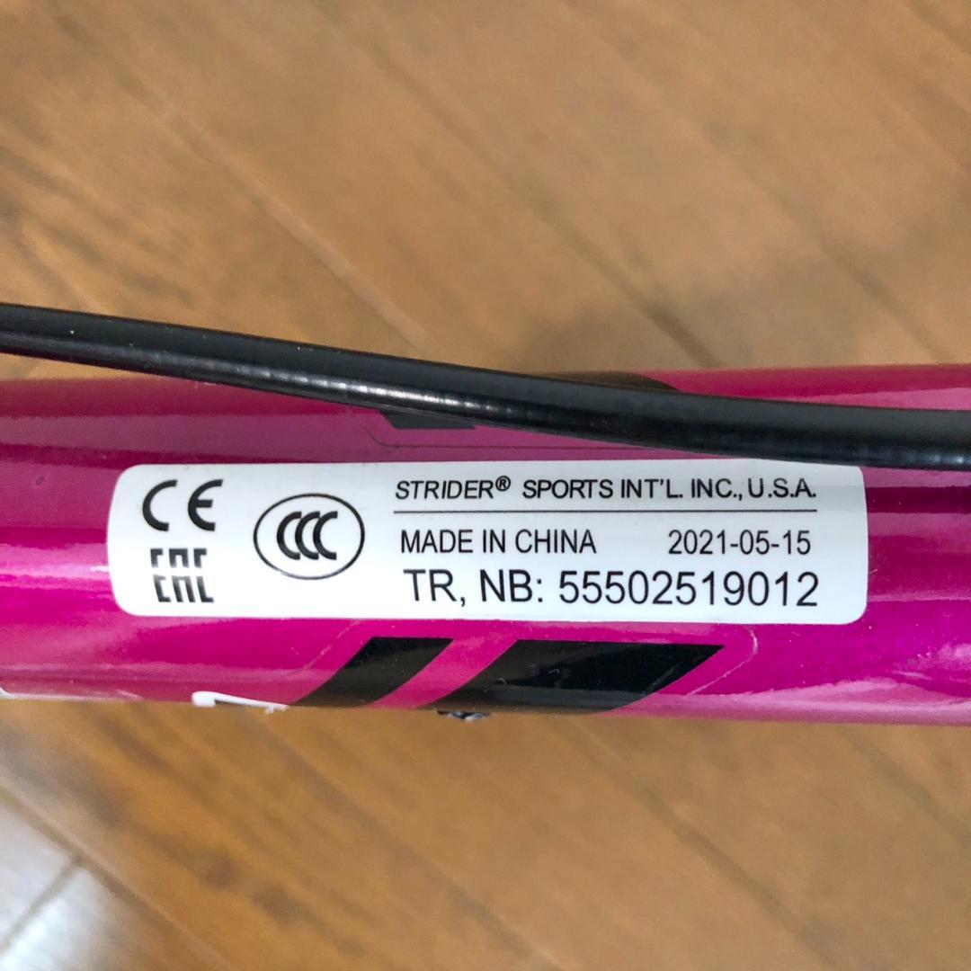STRIDER 14X ストライダー スポーツ ピンク 付属品アリ