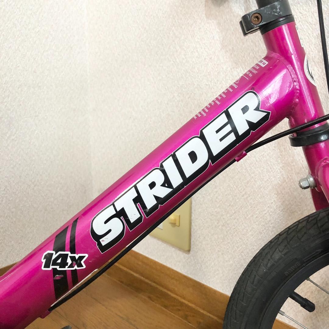 STRIDER 14X ストライダー スポーツ ピンク 付属品アリ