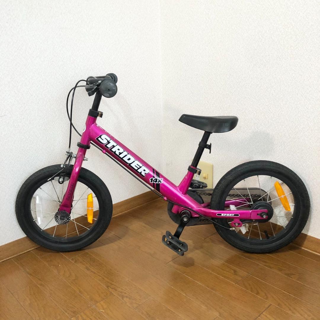 STRIDER 14X ストライダー スポーツ ピンク 付属品アリ