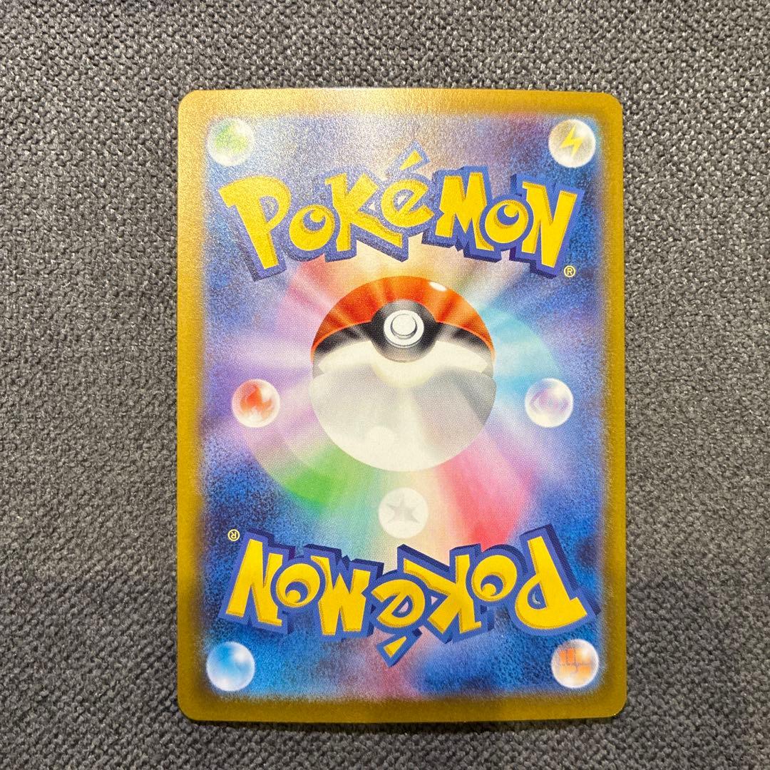 y*4様 メガリザードンex sar インフェルノX