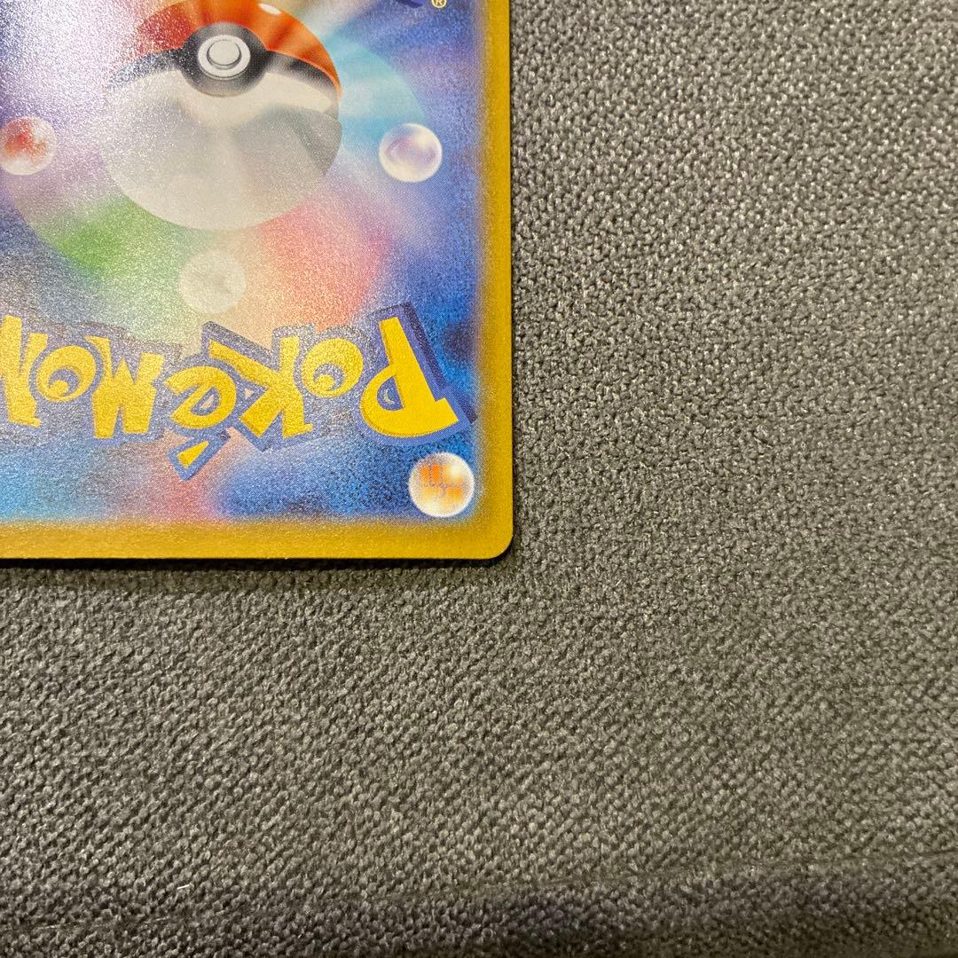 y*4様 メガリザードンex sar インフェルノX