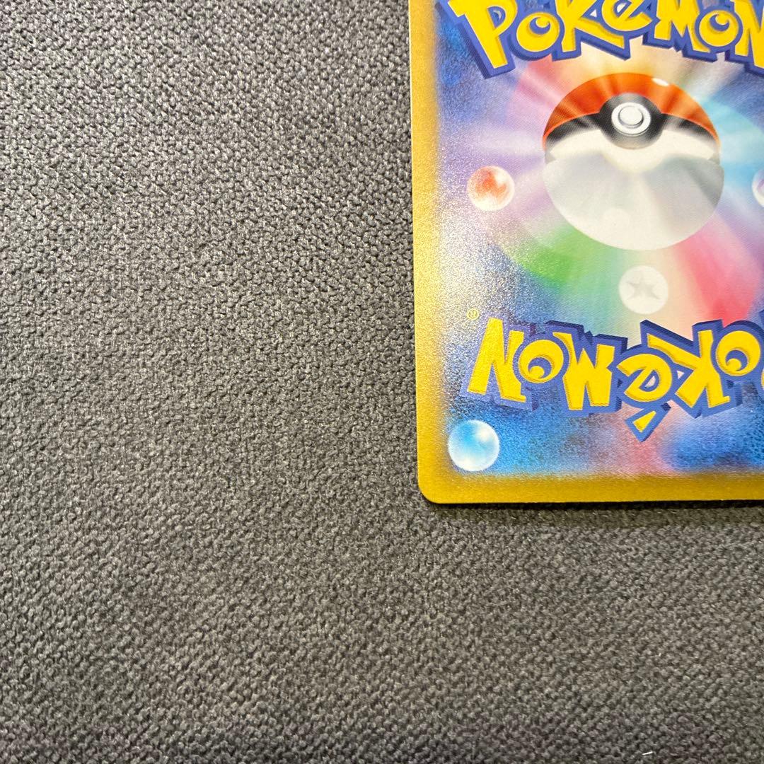 y*4様 メガリザードンex sar インフェルノX