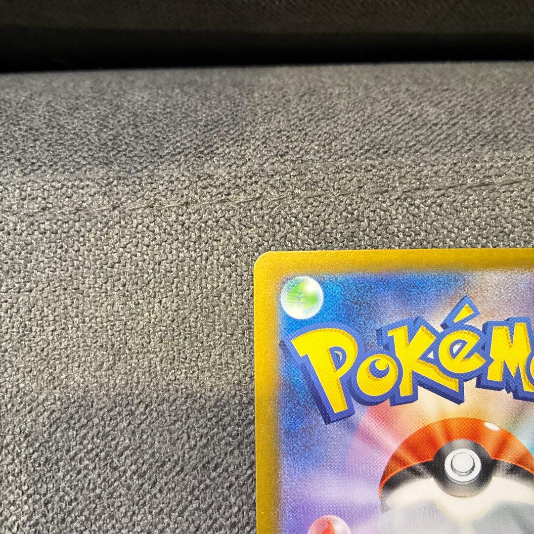 y*4様 メガリザードンex sar インフェルノX