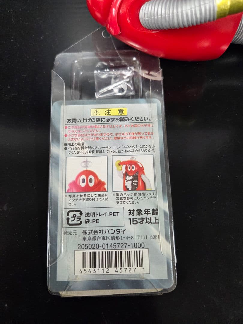 ソフビ魂 VOL.33 ロボコン　VOL.34 ロボペチャ セット