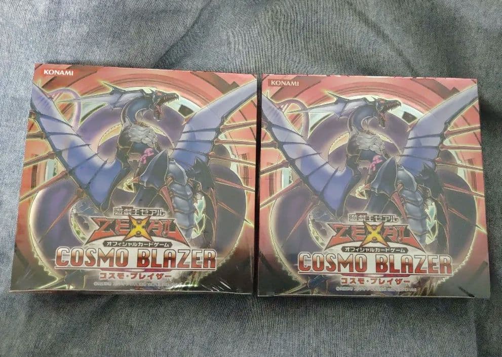 遊戯王　コスモブレイザー　2BOX　未開封　美品　絶版　レリーフ　ホロ