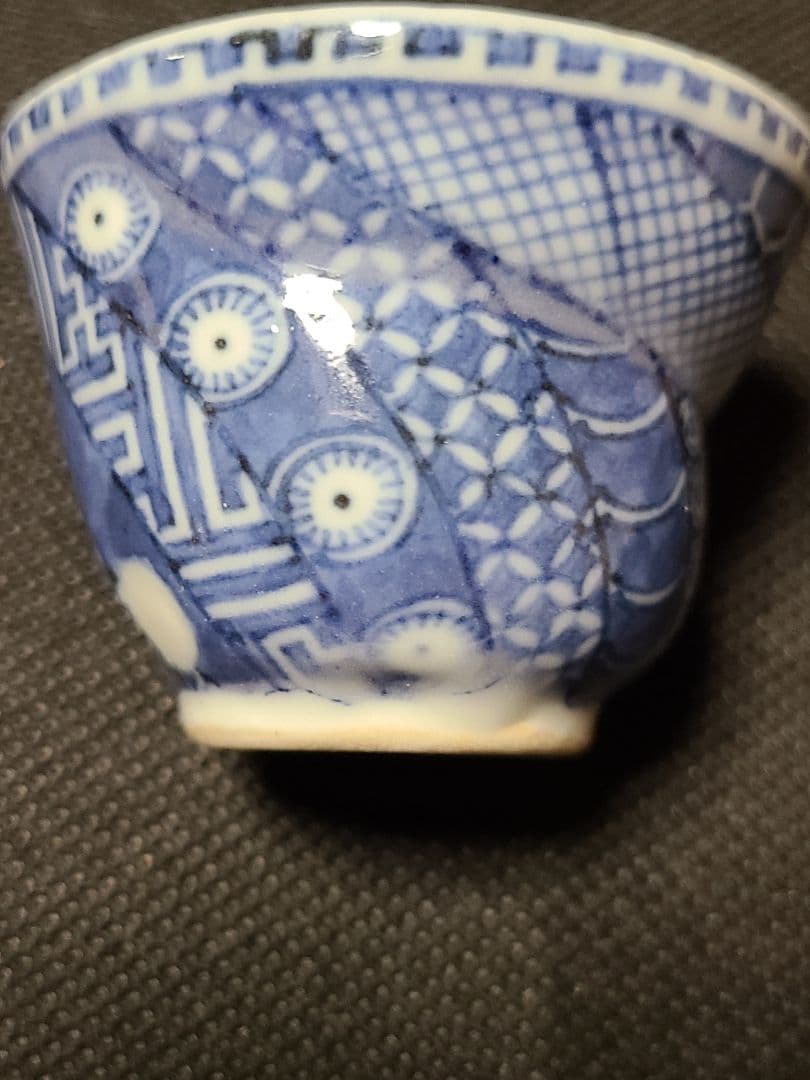 須田菁華造盃4種