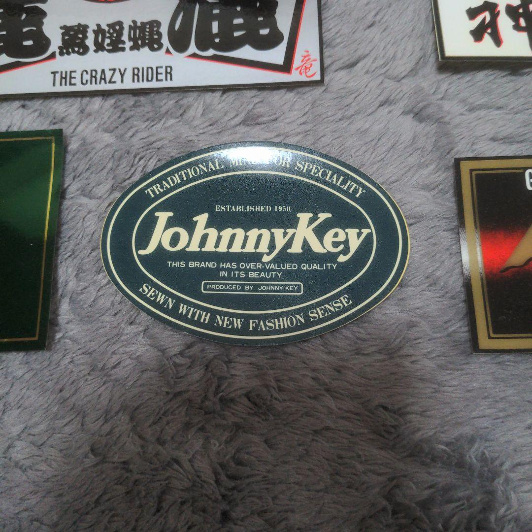 ヤンキーステッカー１５枚セット