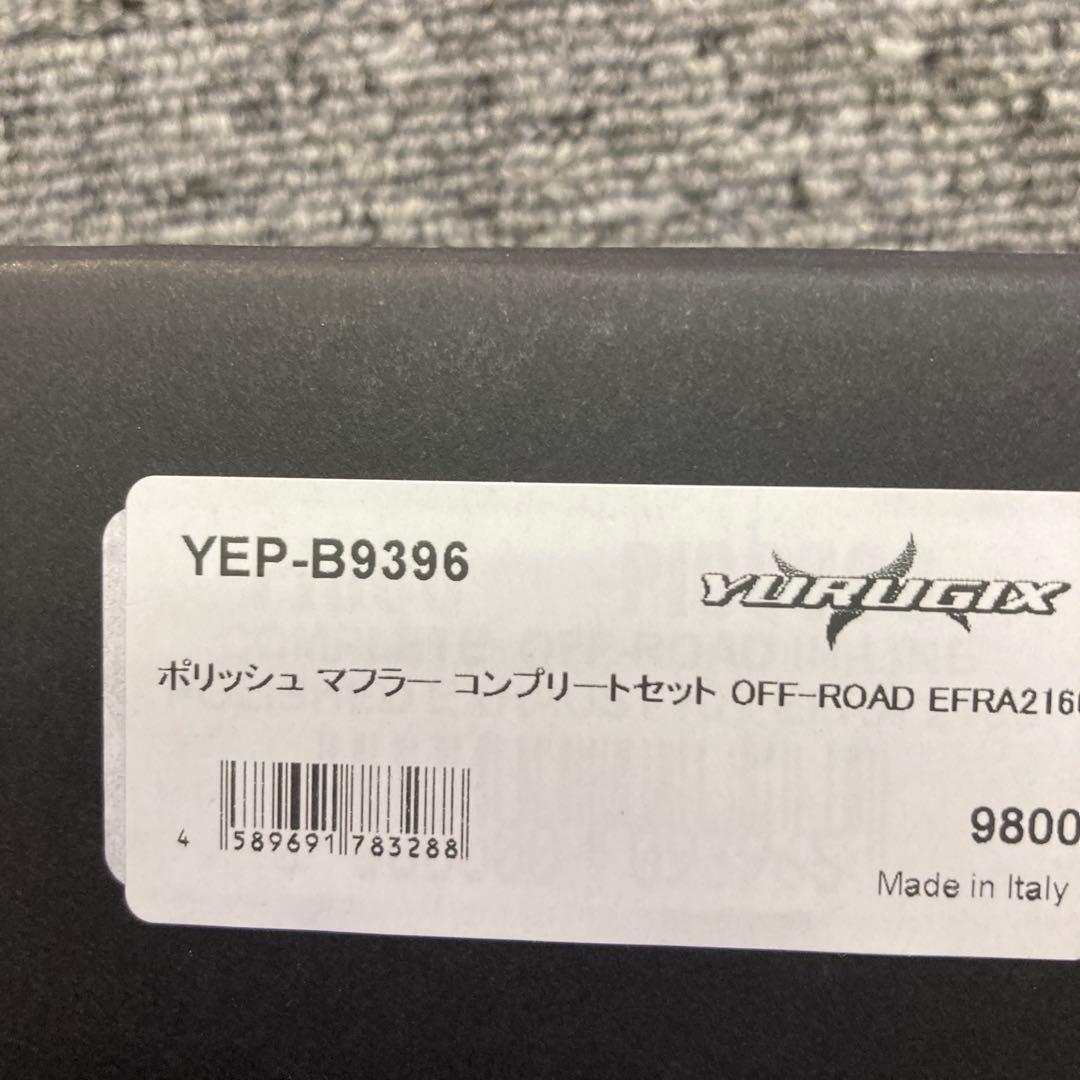 PICCO P3TT BUGGY .21 SPEC1 マフラープラグセット