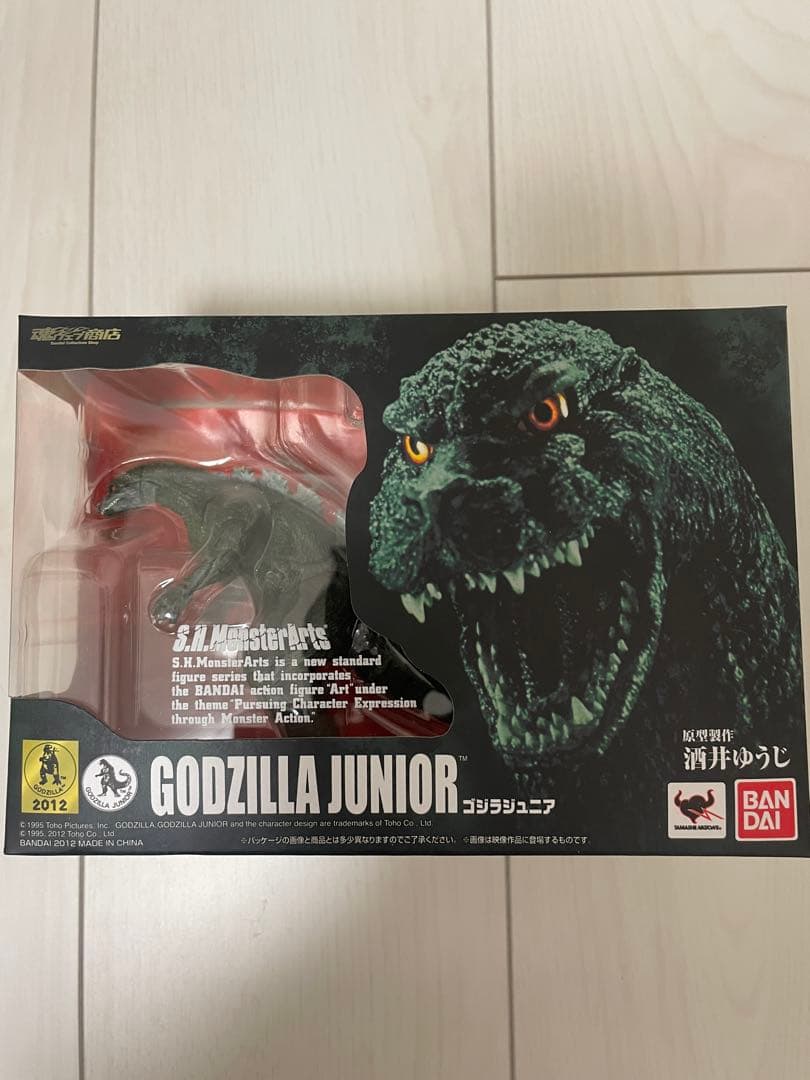 S.H.モンスターアーツ　ゴジラジュニア　初版