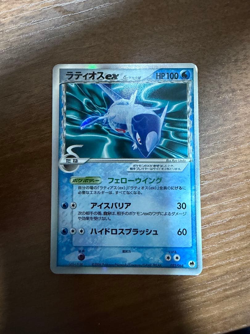 ポケモンカードセット 約250枚 掘り出し物　おまけつき