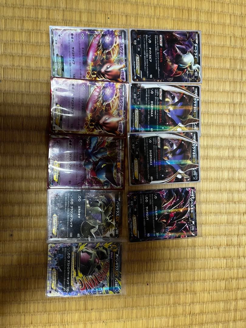 ポケモンカードセット 約250枚 掘り出し物　おまけつき