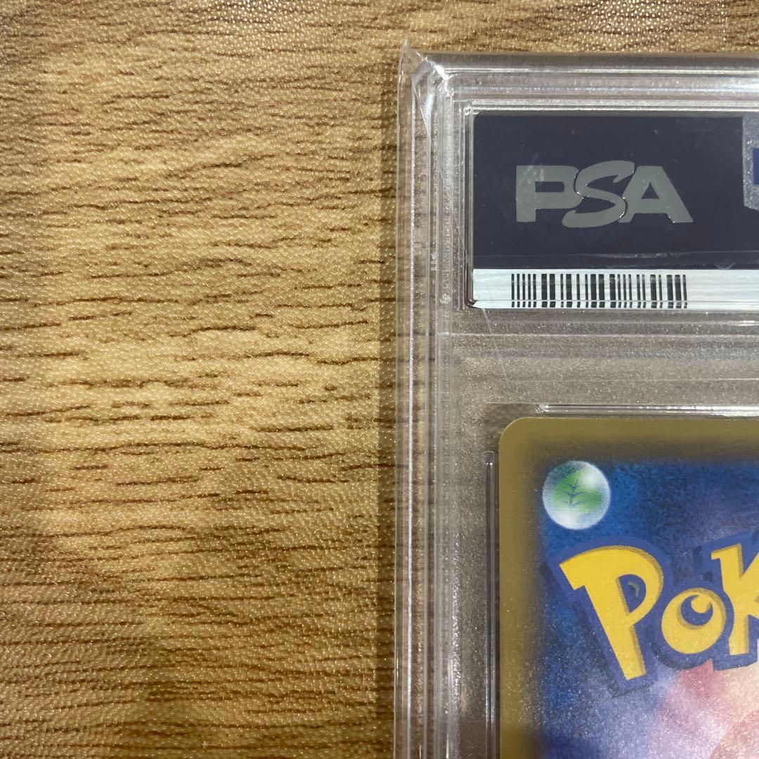 エリカのおもてなし SR PSA10 SM9 タッグボルト 107/095