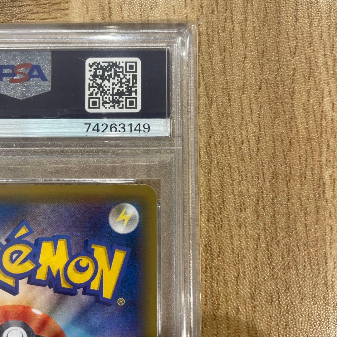 エリカのおもてなし SR PSA10 SM9 タッグボルト 107/095