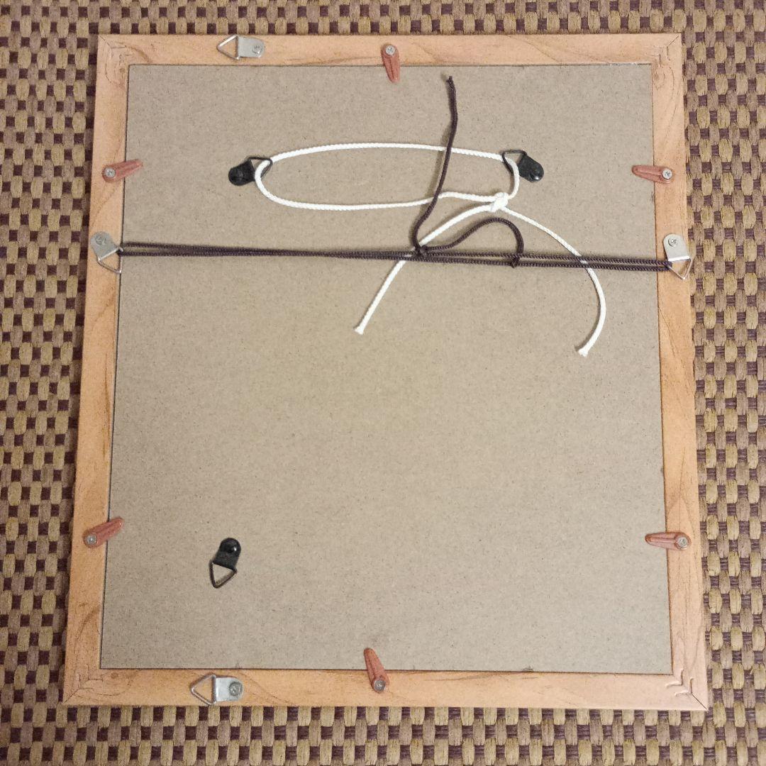 近藤誠也八段 直筆色紙 大志