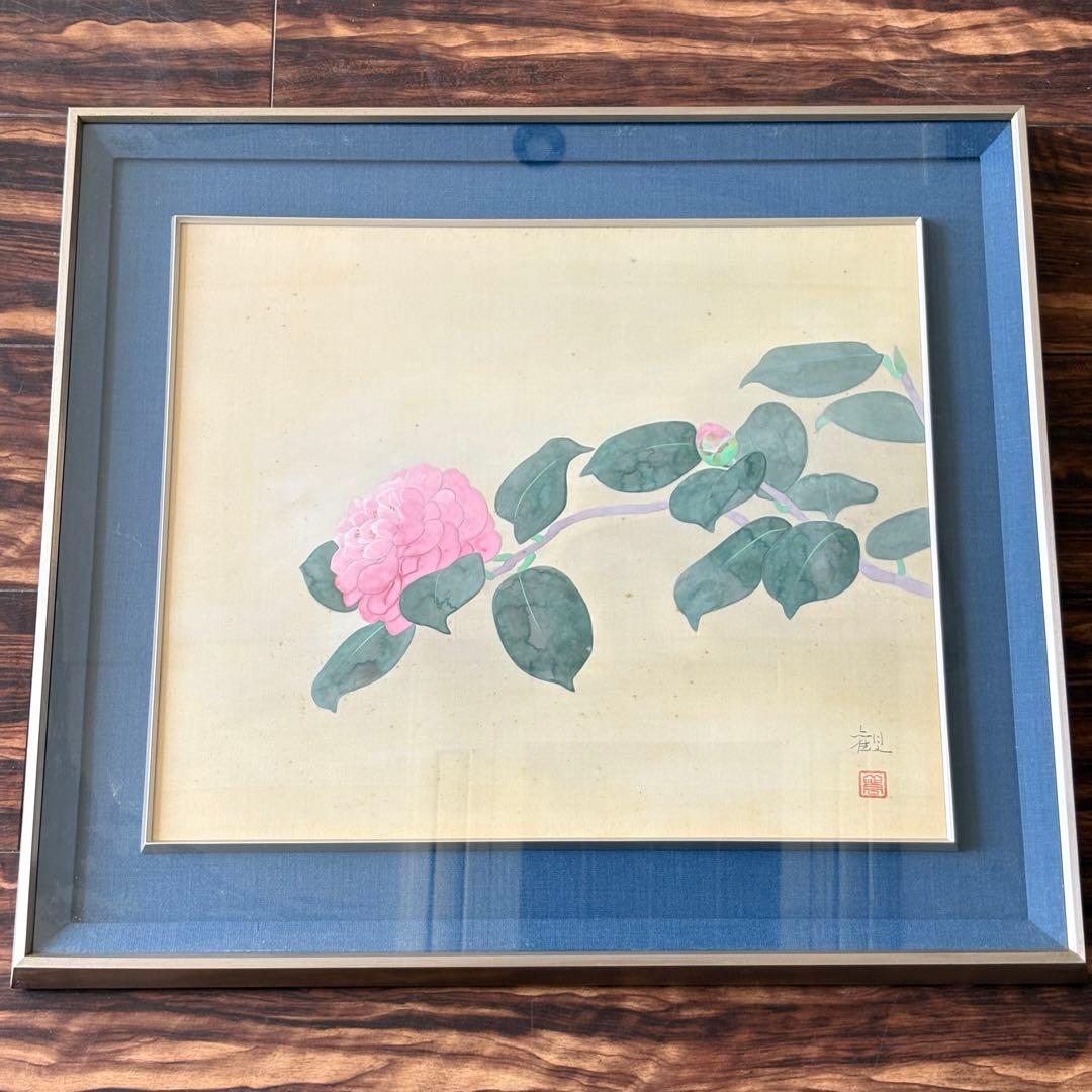 濱田観 日本画 花 額装 共シール 絵画 K